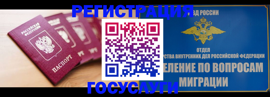 найти адрес прописки в Иркутске