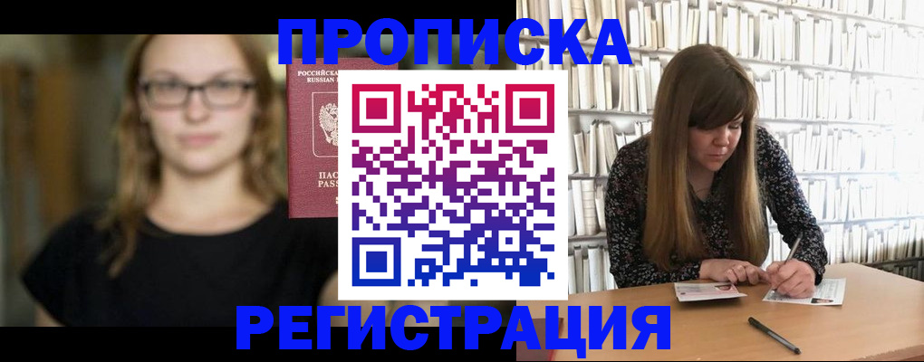 форма 3 в Иркутске