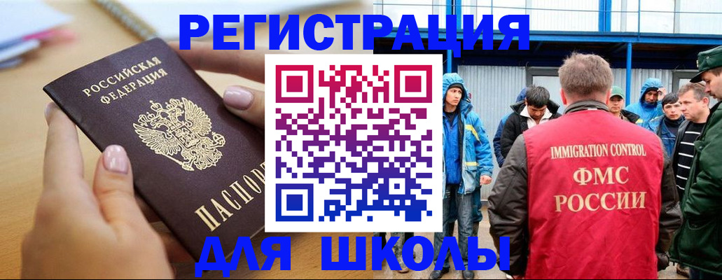 форма 3 в Иркутске